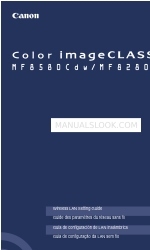 Canon Color imageCLASS MF8580Cdw Руководство по настройке