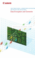 Canon Data Encryption and Overwrite 브로셔 및 사양