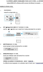 Canon E4570 Manuale