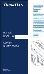 DoorHan SHAFT-150 Installation Manual