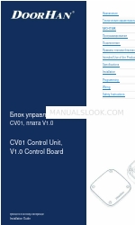 DoorHan CV01 Manual