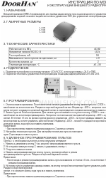 DoorHan DHRE-2 Installations- und Betriebshandbuch