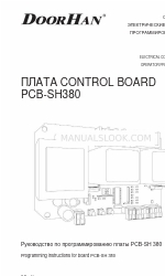 DoorHan PCB-SH380 Programlama Talimatları Kılavuzu