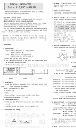 dacell SM150 Руководство