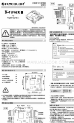 Flycolor X Tower 2 F7 Краткое руководство по эксплуатации