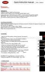 DOREGRILL Neogrill クイック取扱説明書