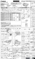 Canon BCTV KH20x6.4 KRSD SY14 Instrukcja obsługi