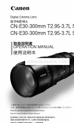 Canon CN-E30-300mm T2.95-3.7L SP Operation Manual