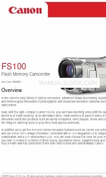 Canon FS100 パンフレット