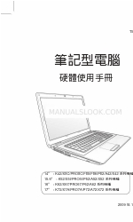 Asus A40JK ユーザーマニュアル