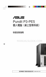 Asus AS-D580 사용자 설명서