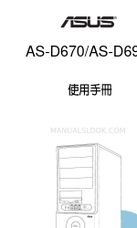 Asus AS-D698 User Manual