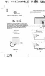 1byone ODE00-0542 Manual