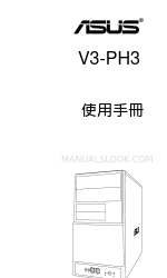 Asus V3-PH3 User Manual