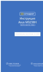 Asus MS238H Manual del usuario