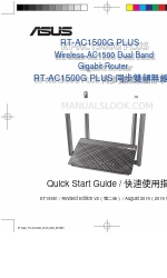 Asus RT-AC1500G PLUS Quick Start Manual