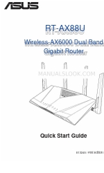 Asus RT-AX88U 빠른 시작 매뉴얼