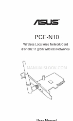 Asus PCE-N10 Руководство пользователя