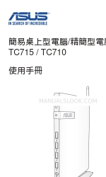 Asus TC710 Gebruikershandleiding