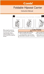 Combi Foldable Hipseat Carrier 取扱説明書