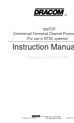 DRAKE 550TCP 取扱説明書