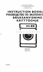 Electrolux EW 1077 F Буклет с инструкциями