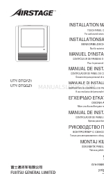 AirStage UTY-DTGYZ1 Посібник з монтажу