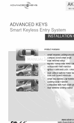 Advanced Keys AK-104 Руководство по установке
