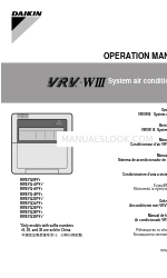 Daikin VRV-WIII RWEYQ10PY1 Instrukcja obsługi