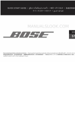 Bose SOUNDTOUCH 300 Quick Start Manual