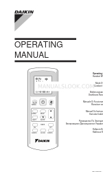 Daikin GS02 Руководство по эксплуатации