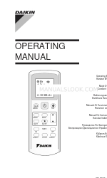 Daikin GS02 Руководство по эксплуатации