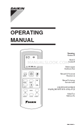 Daikin OM-GS02-1011 Посібник з експлуатації