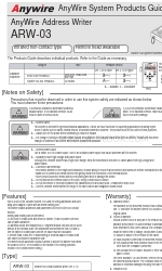 Anywire ARW-03 Посібник з експлуатації