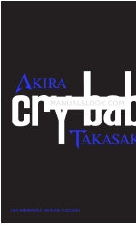 Dunlop AKIRA TAKASAKI CRY BABY FUZZ WAH Manual