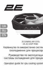 2E GAMING AIR COOL Operation Manual