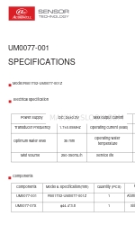 AudioWell FB01T02-UM0077-001Z 사양