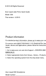 Acer Liquid Jade Primo Quick Manual