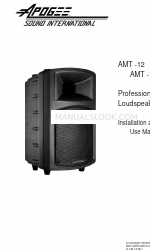 APOGEE ACOUSTICS AMT-12 Посібник зі встановлення та використання