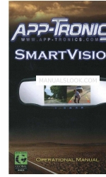 App-Tronics SmartVision Operational Manual