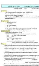 Data Link CW232/V 매뉴얼