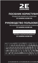 2E GAMING 2E-KG380UBK-BL Kullanıcı Kılavuzu