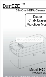 DustEZE EC-560 Буклет
