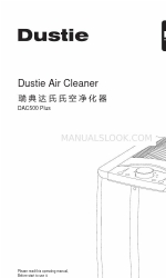 Dustie DAC500 Plus 매뉴얼