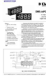 Datel DMS-30PC-X-BS 매뉴얼