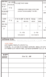 Cookology UCFR110WH User Manual