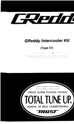 GReddy Intercooler Kit Type 31 Посібник з монтажу