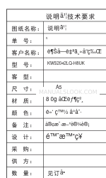 Galanz KWS2042LQ-H8UK 取扱説明書