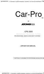 Autopage Car-Pro CPX-3600 Bedieningshandleiding