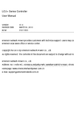 Emerson Network Power LCU+ Series ユーザーマニュアル